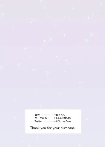 [Citron] Ouji-sama to Incubus Fhentai - Page 29