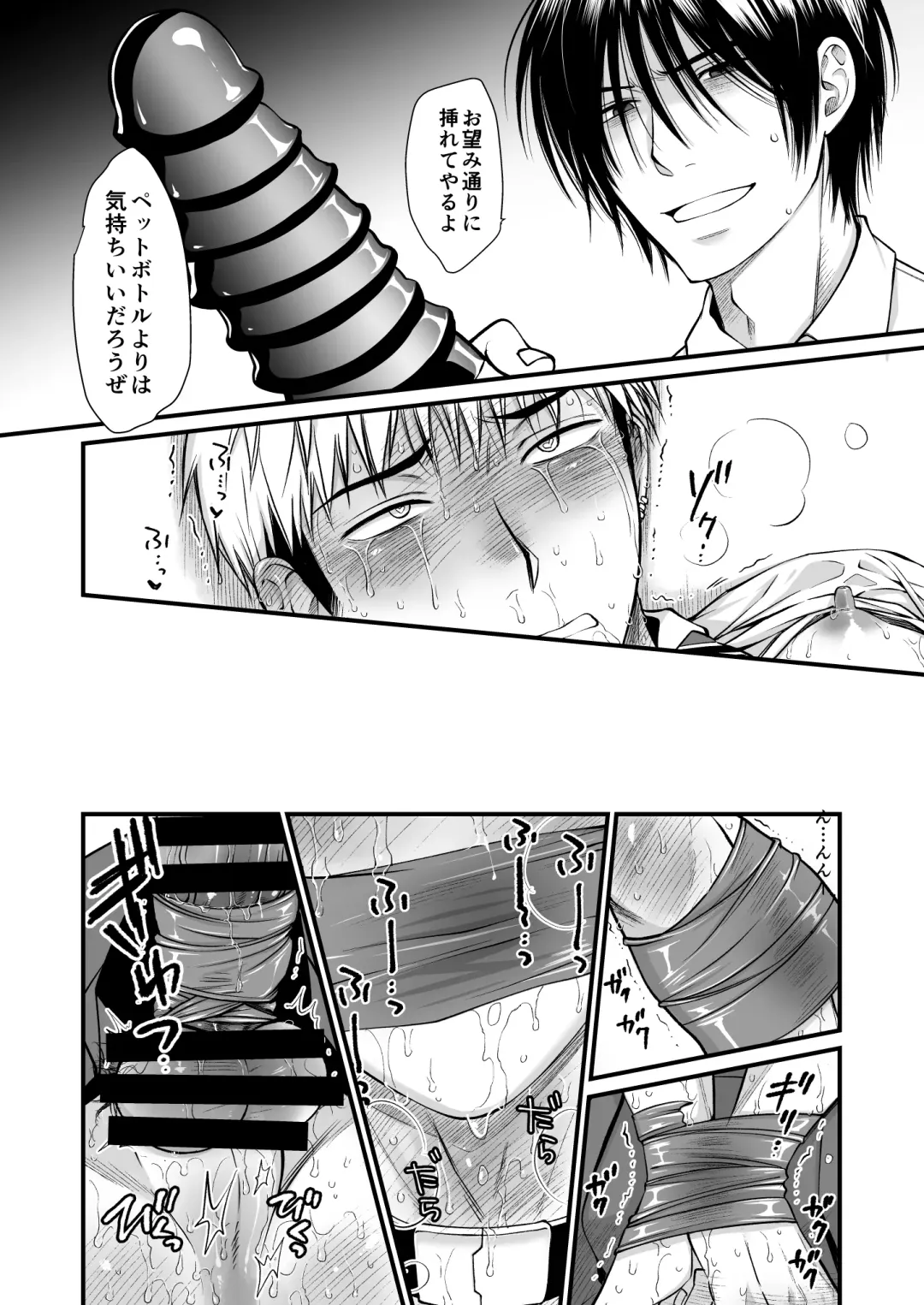 [Kinoko] Seishori Senyou Josou Benki -Yashiro Kazuma no Baai- Fhentai - Page 14