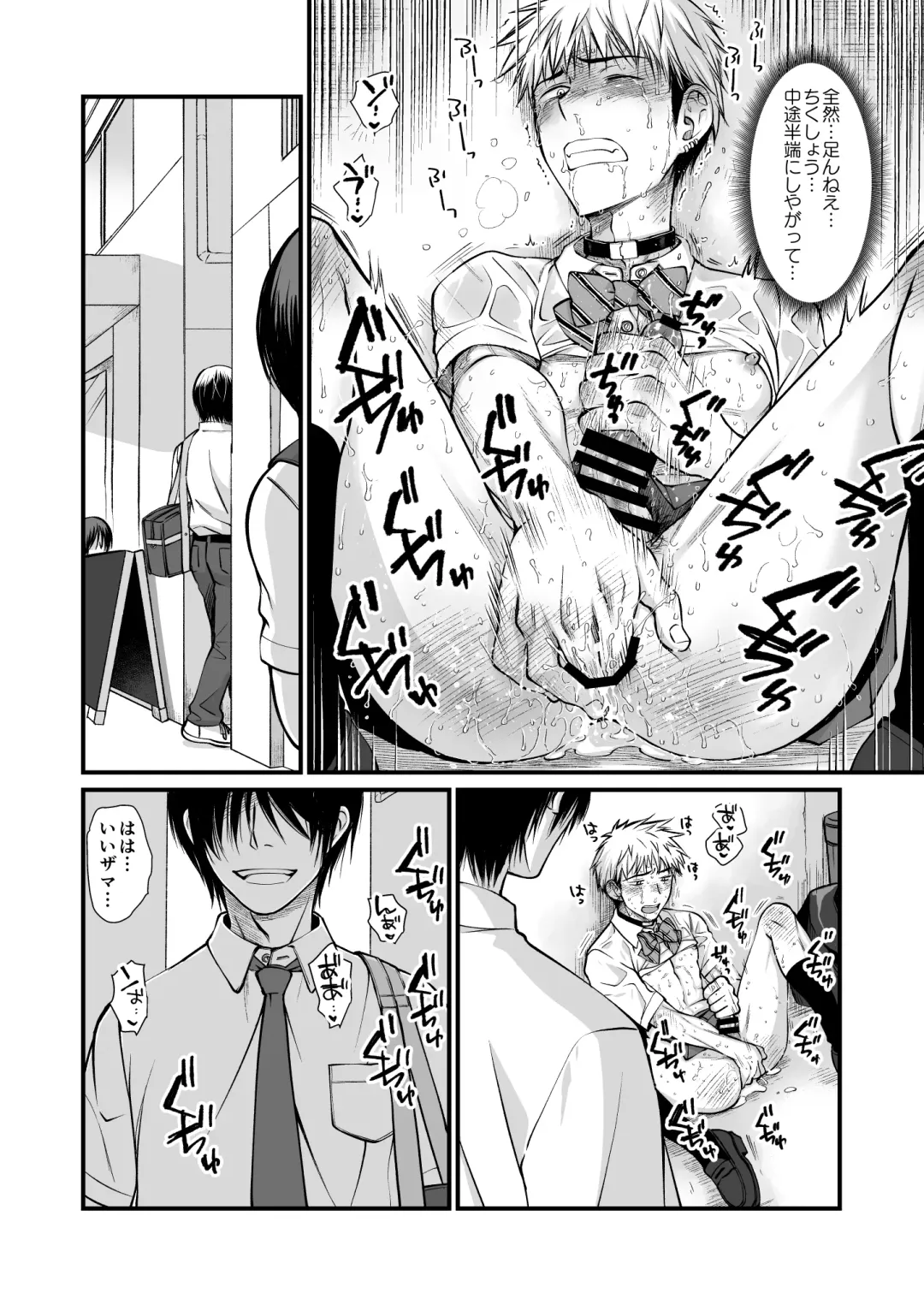 [Kinoko] Seishori Senyou Josou Benki -Yashiro Kazuma no Baai- Fhentai - Page 8