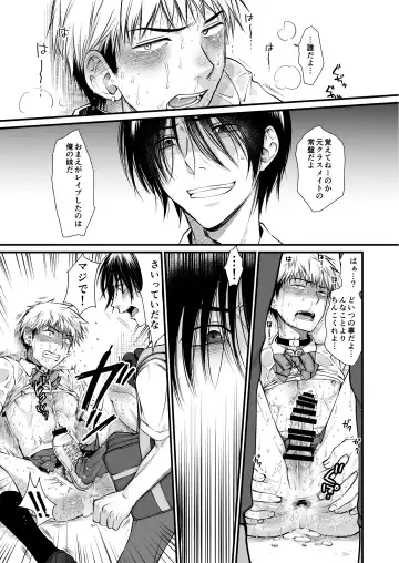[Kinoko] Seishori Senyou Josou Benki -Yashiro Kazuma no Baai- Fhentai - Page 9