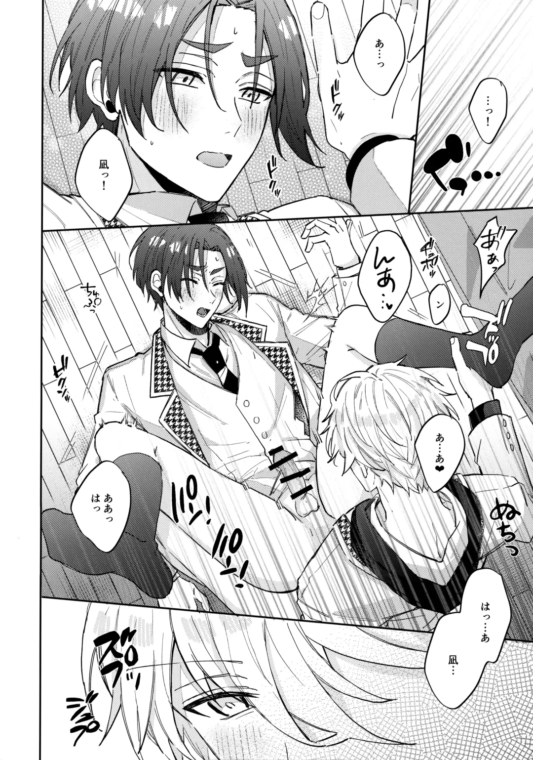 [Nari] Shokyuu Renai Shinan Fhentai - Page 35