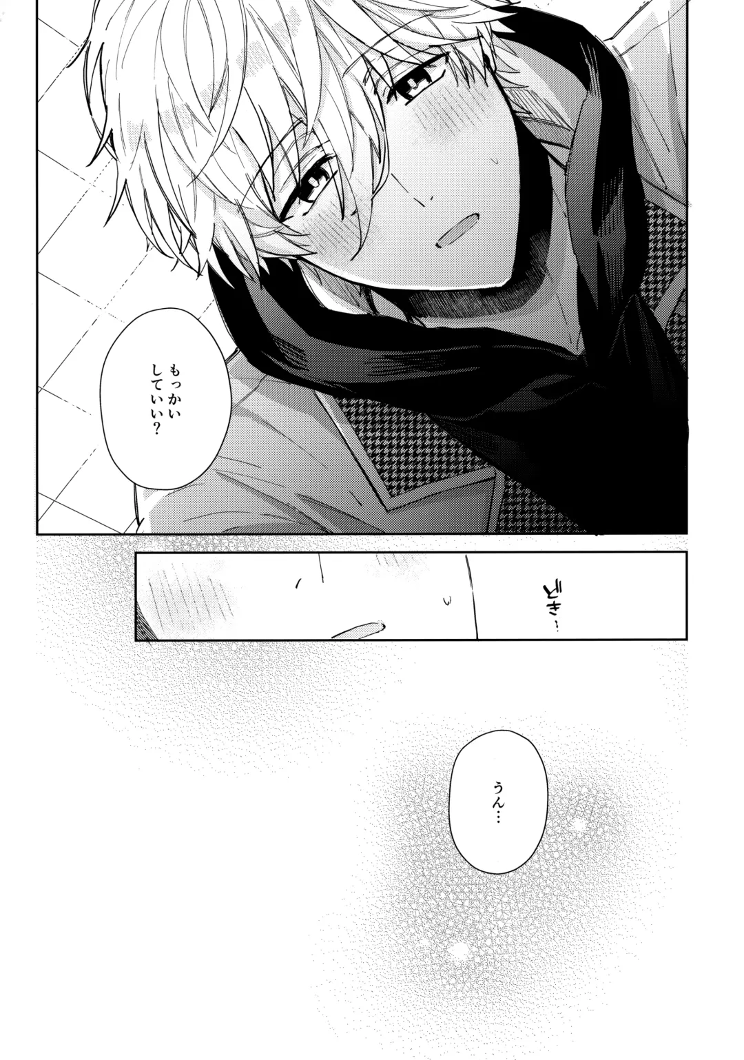 [Nari] Shokyuu Renai Shinan Fhentai - Page 38