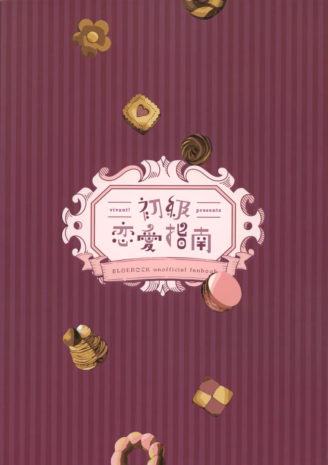 [Nari] Shokyuu Renai Shinan Fhentai - Page 46