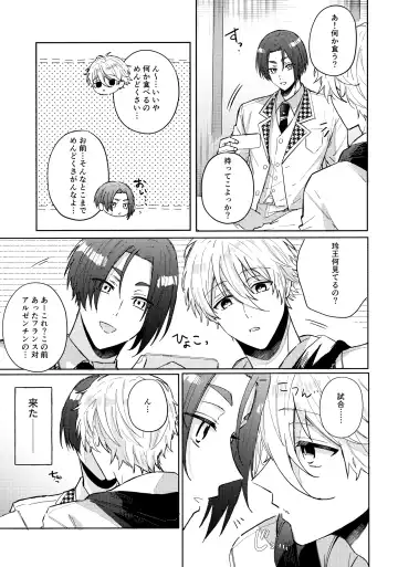 [Nari] Shokyuu Renai Shinan Fhentai - Page 22