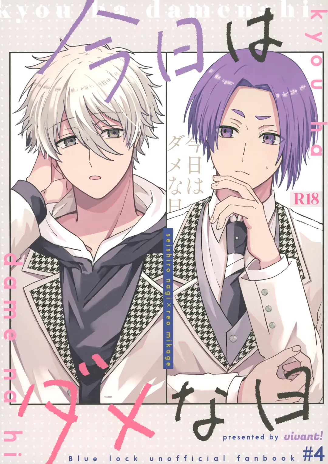 [Nari] Kyou ha Dame-na Hi Fhentai - Page 1