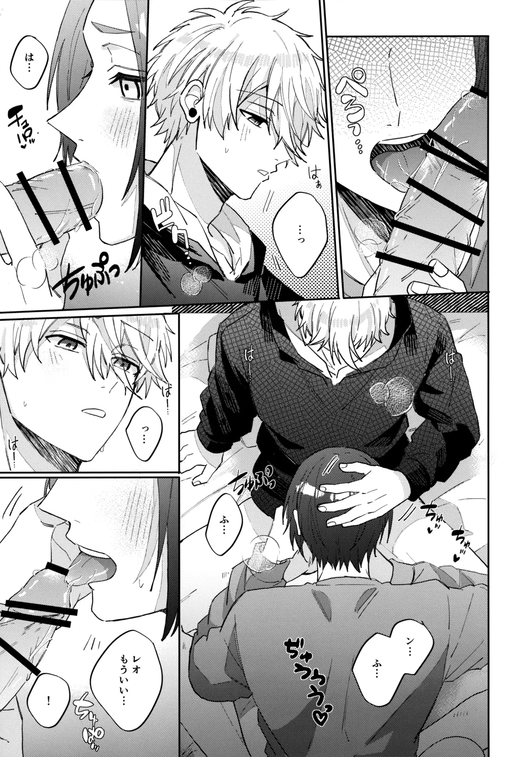 [Nari] Kyou ha Dame-na Hi Fhentai - Page 10