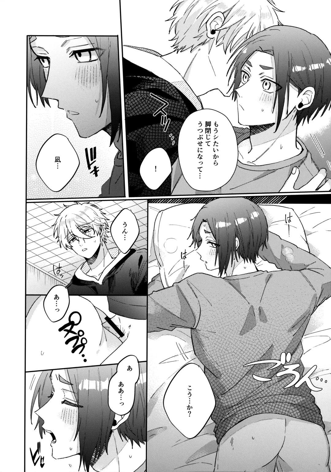 [Nari] Kyou ha Dame-na Hi Fhentai - Page 11