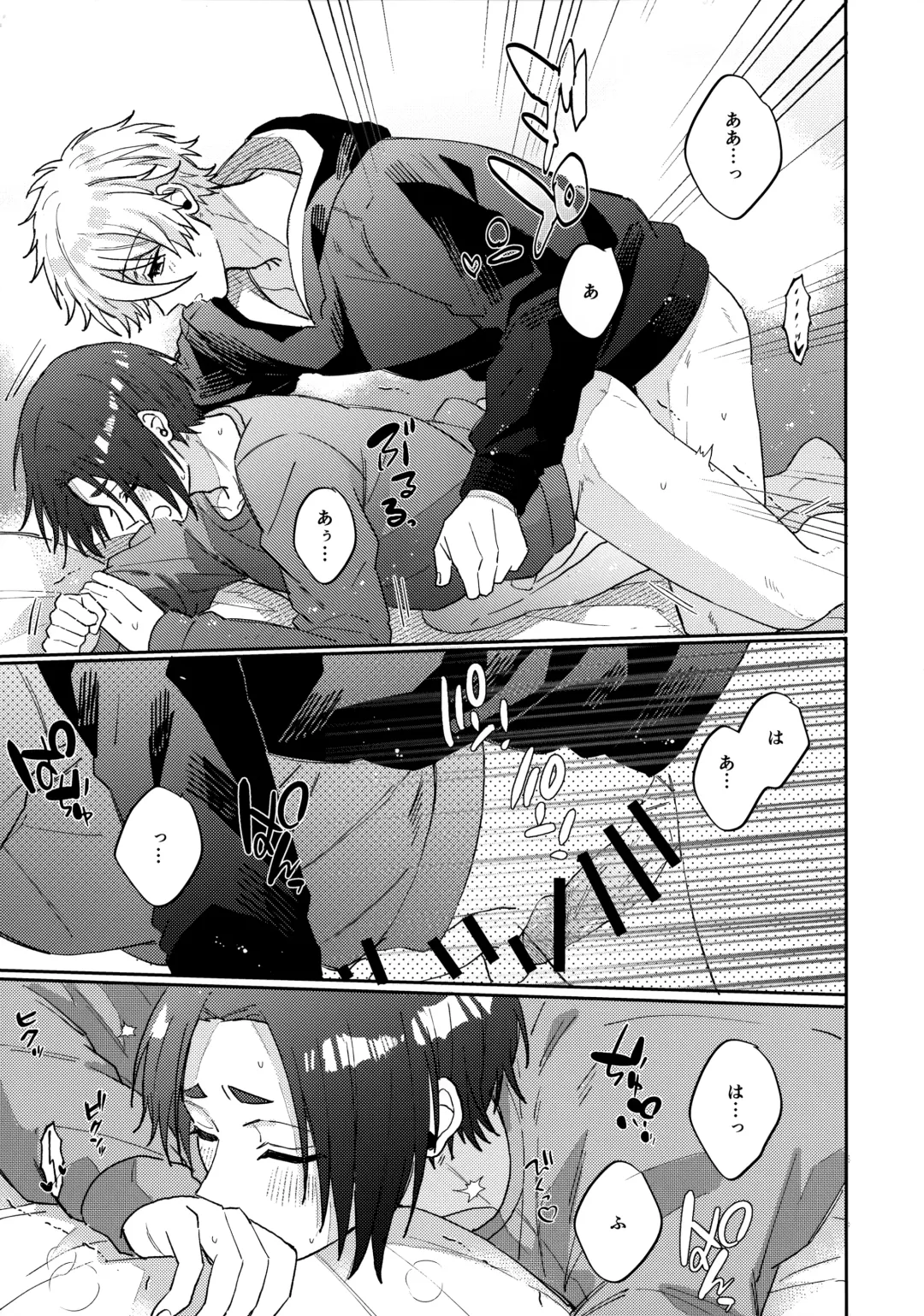 [Nari] Kyou ha Dame-na Hi Fhentai - Page 12