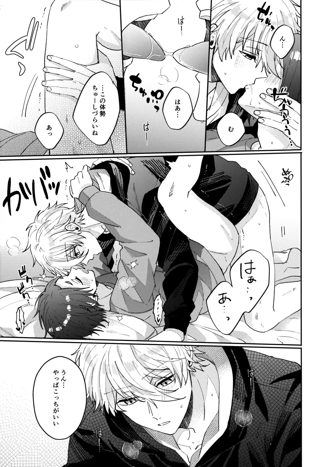 [Nari] Kyou ha Dame-na Hi Fhentai - Page 16