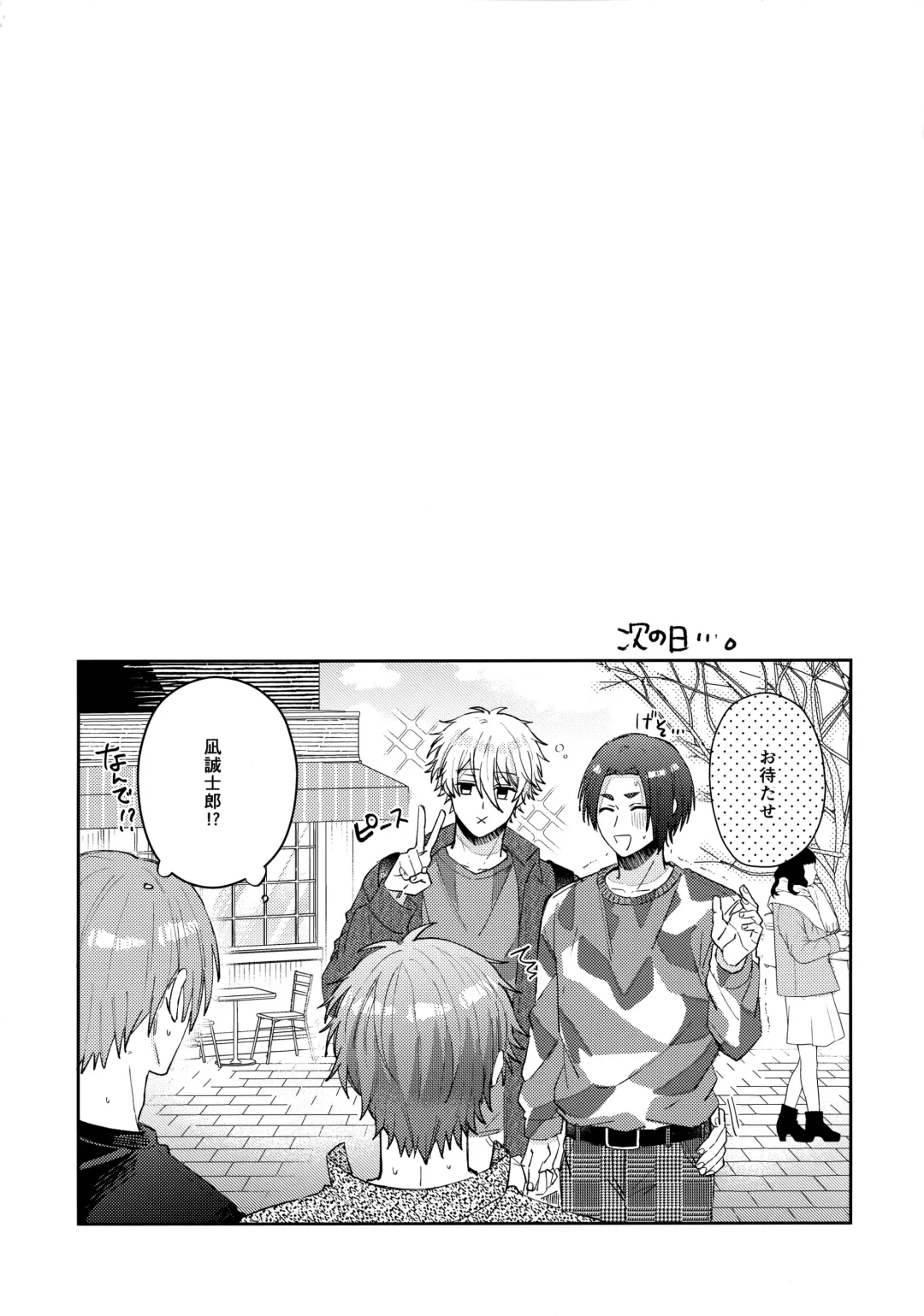 [Nari] Kyou ha Dame-na Hi Fhentai - Page 22