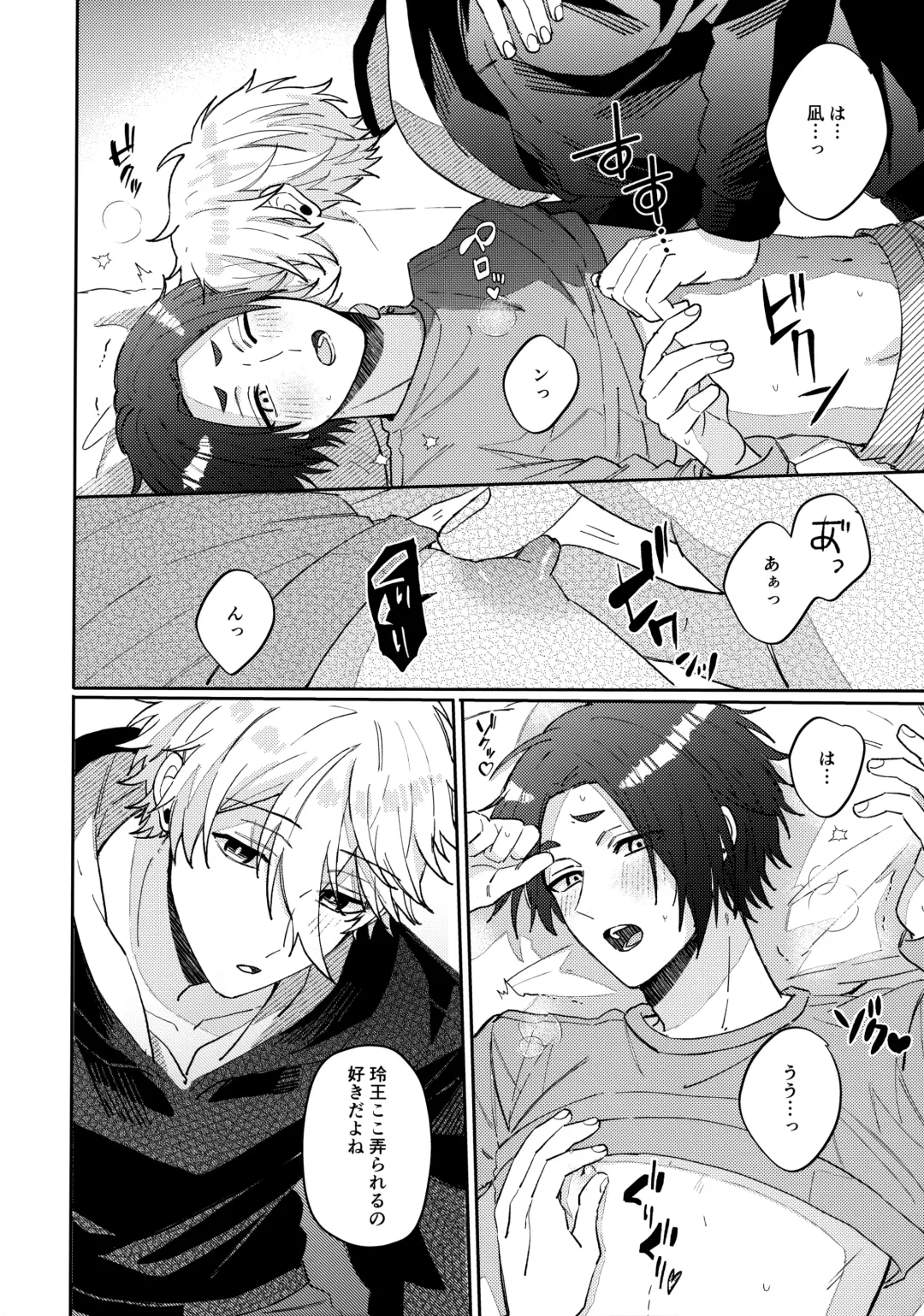 [Nari] Kyou ha Dame-na Hi Fhentai - Page 5