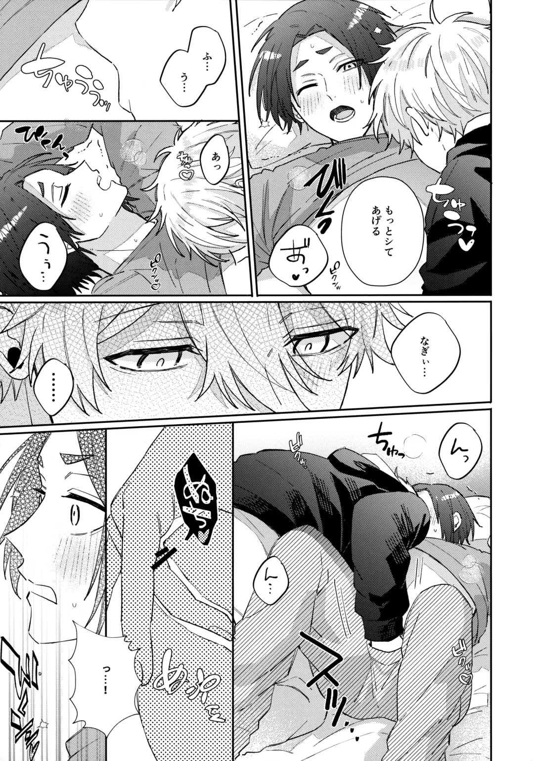 [Nari] Kyou ha Dame-na Hi Fhentai - Page 6