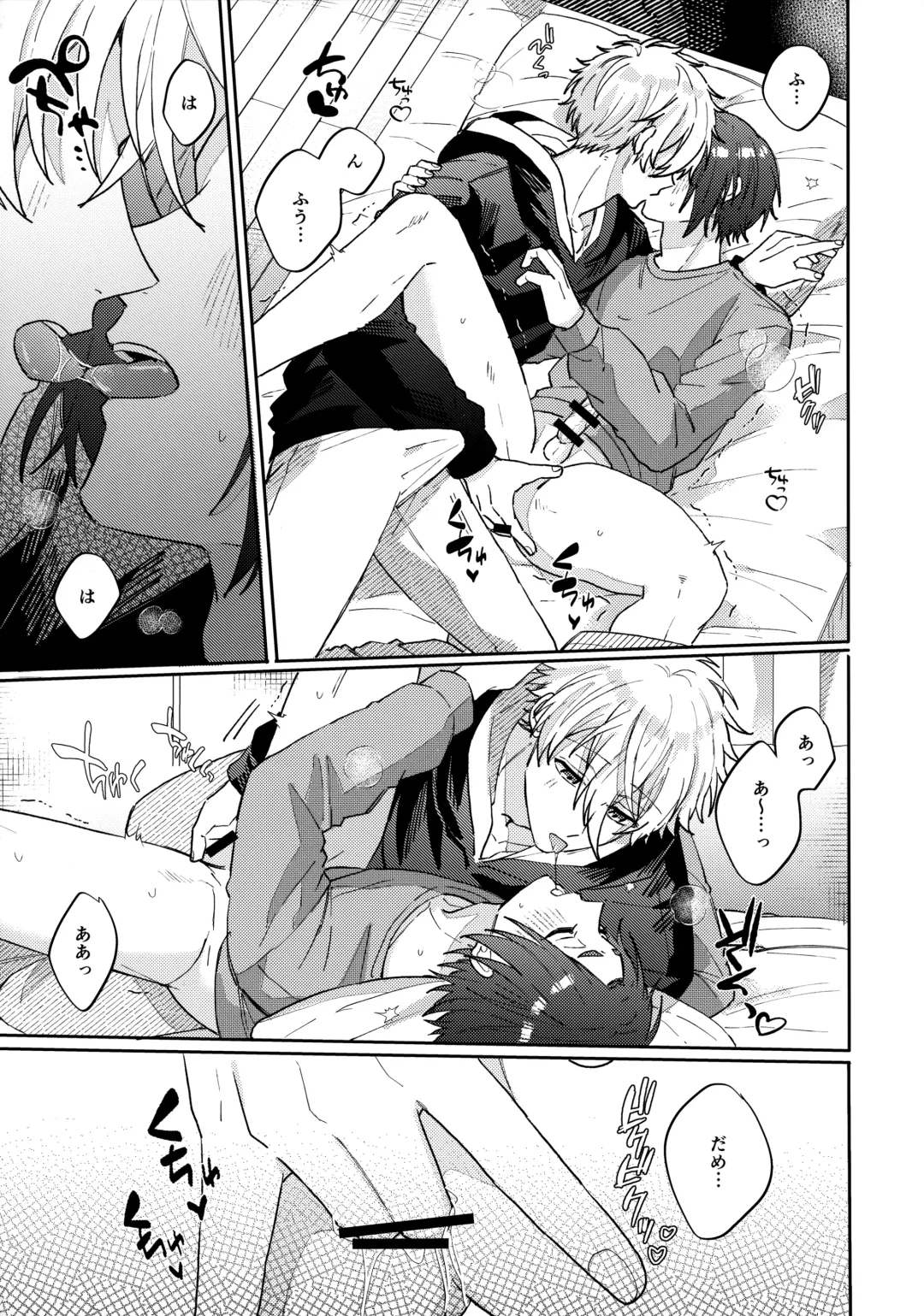 [Nari] Kyou ha Dame-na Hi Fhentai - Page 8