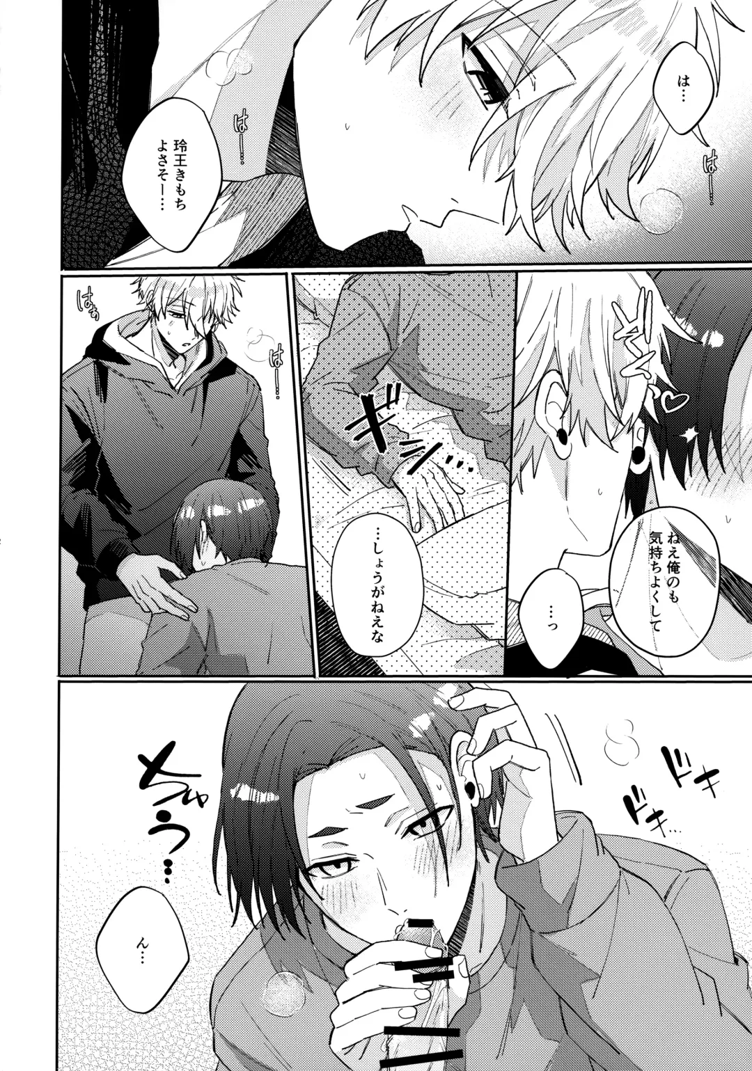 [Nari] Kyou ha Dame-na Hi Fhentai - Page 9