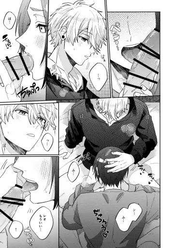 [Nari] Kyou ha Dame-na Hi Fhentai - Page 10