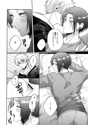 [Nari] Kyou ha Dame-na Hi Fhentai - Page 11