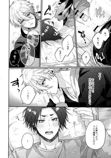 [Nari] Kyou ha Dame-na Hi Fhentai - Page 17