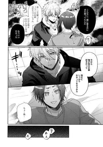 [Nari] Kyou ha Dame-na Hi Fhentai - Page 21