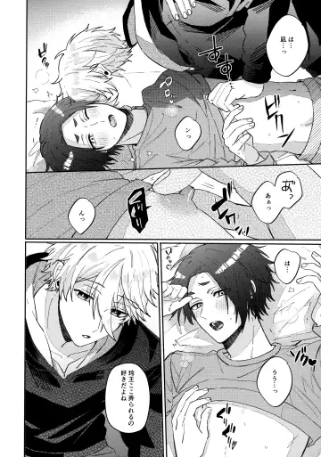 [Nari] Kyou ha Dame-na Hi Fhentai - Page 5