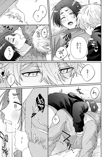 [Nari] Kyou ha Dame-na Hi Fhentai - Page 6