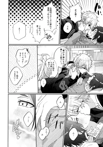 [Nari] Kyou ha Dame-na Hi Fhentai - Page 7