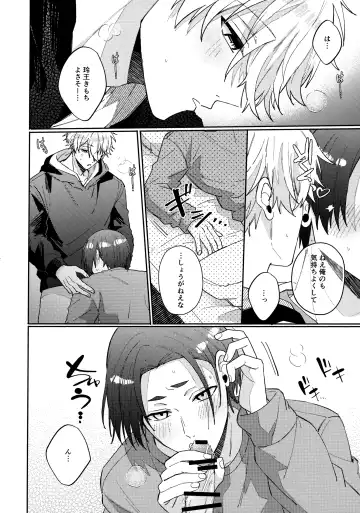 [Nari] Kyou ha Dame-na Hi Fhentai - Page 9