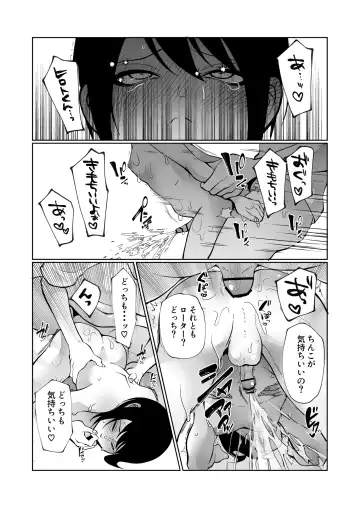 [Sawatari Umeya] Konna ni Hayaku Kaette Kuru nante Kiitenai! ~OnaBare kara no Kecchou Gantsuki Honki Sex~ Fhentai - Page 35