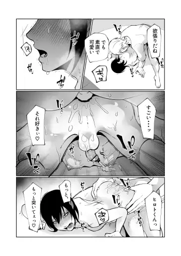 [Sawatari Umeya] Konna ni Hayaku Kaette Kuru nante Kiitenai! ~OnaBare kara no Kecchou Gantsuki Honki Sex~ Fhentai - Page 36