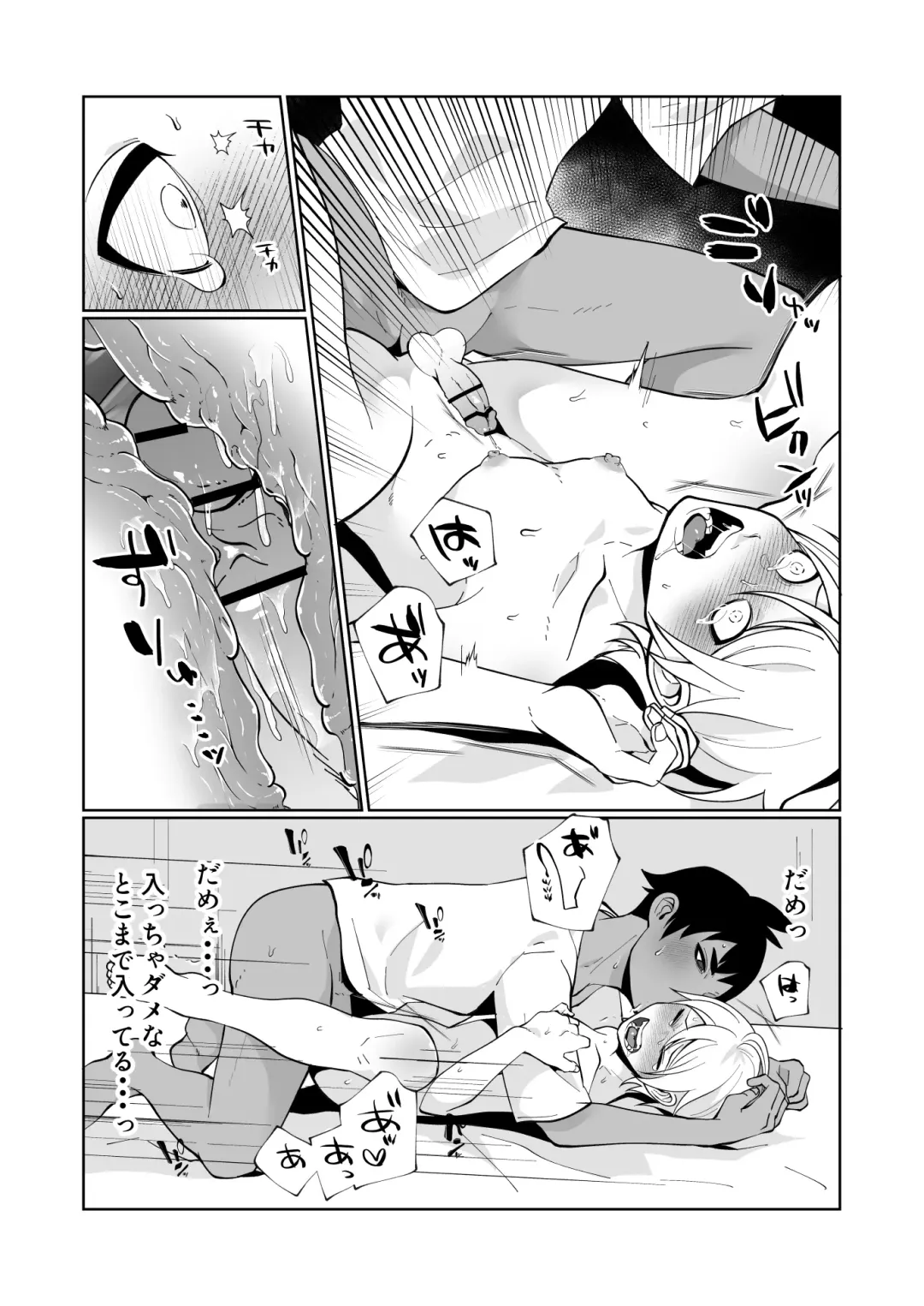 [Sawatari Umeya] Daisuki na Osananajimi ga Binkan Dosukebe Body de Komatte Iru node Kyousei no Tetsudai o Suru to Iu Meimoku de Ecchi o Suru Hanashi Fhentai - Page 31