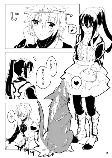 Danna-sama wa Kishi Danchou Fhentai - Page 18