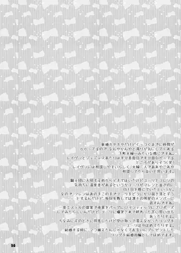 Danna-sama wa Kishi Danchou Fhentai - Page 26