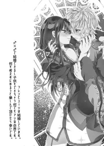 Danna-sama wa Kishi Danchou Fhentai - Page 3