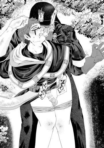 Rurou no Aka Fhentai - Page 24