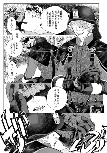 Rurou no Aka Fhentai - Page 4