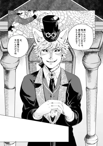 Hoshoku Fhentai - Page 2