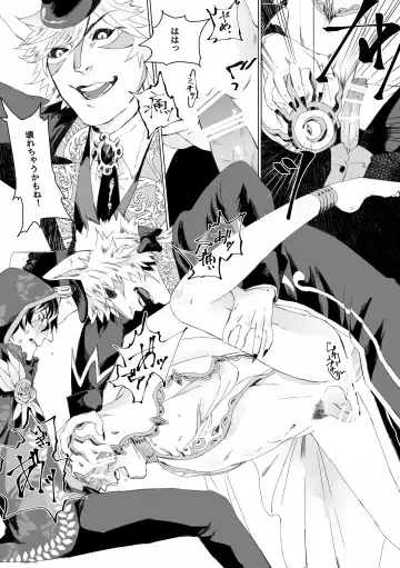 Hoshoku Fhentai - Page 6