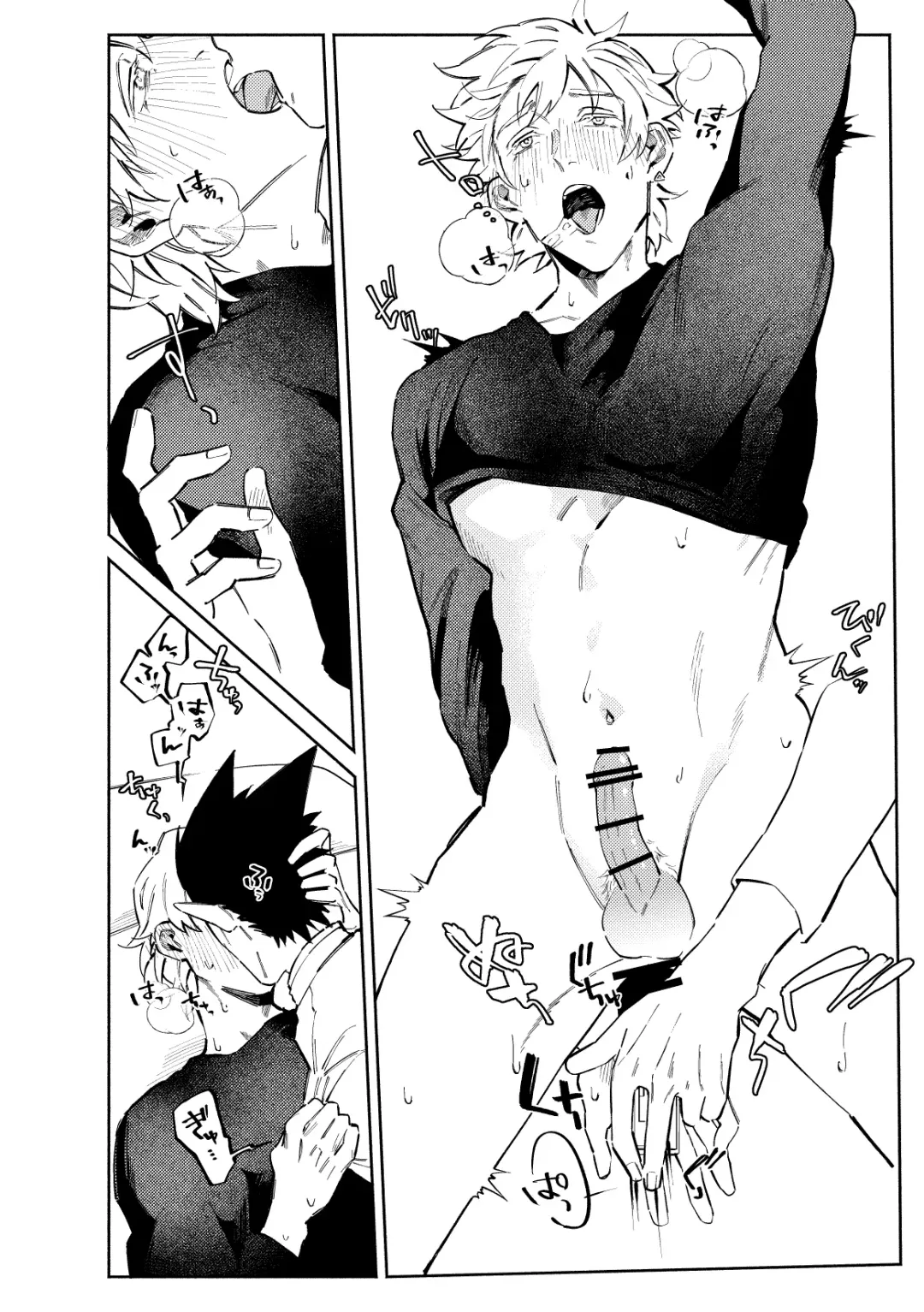 1stDRxxx Fhentai - Page 14