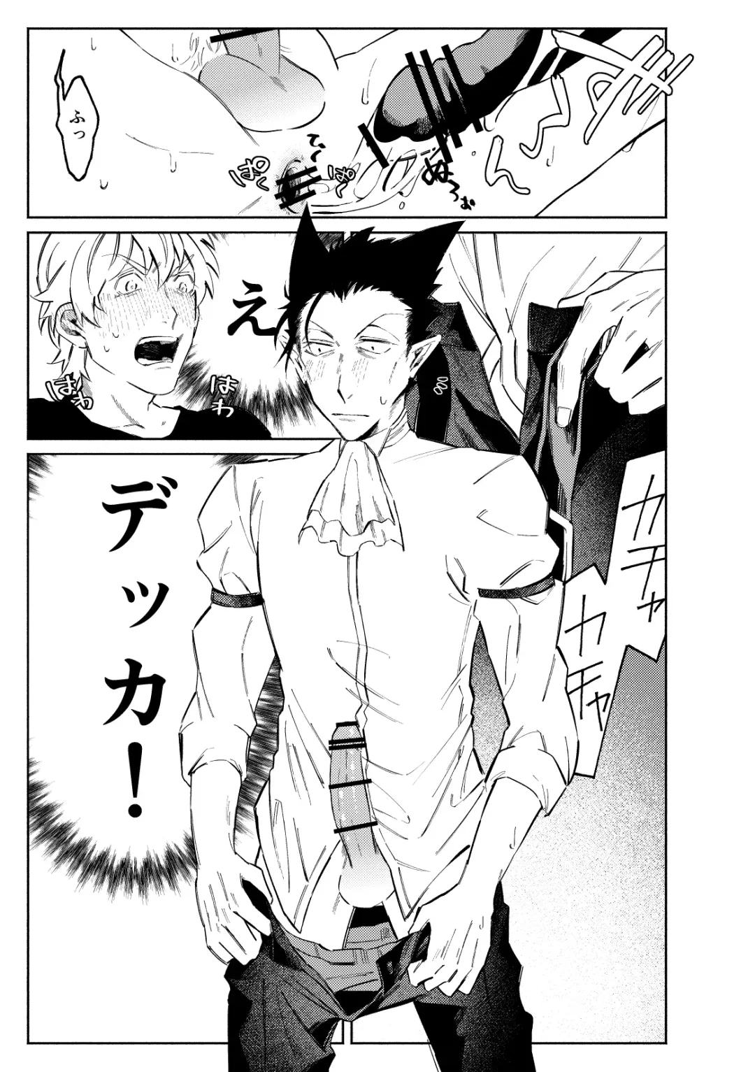 1stDRxxx Fhentai - Page 19