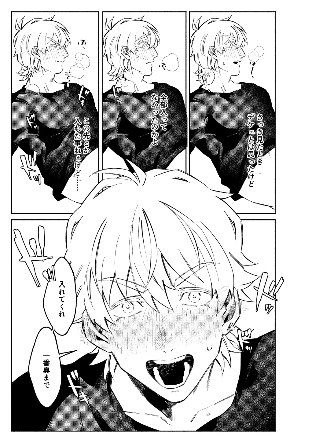 1stDRxxx Fhentai - Page 27