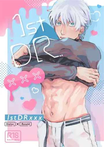 Read 1stDRxxx - Fhentai