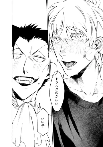 1stDRxxx Fhentai - Page 18