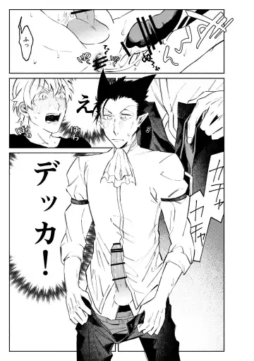 1stDRxxx Fhentai - Page 19