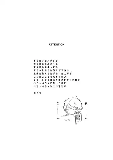 1stDRxxx Fhentai - Page 2