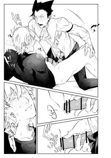 1stDRxxx Fhentai - Page 21