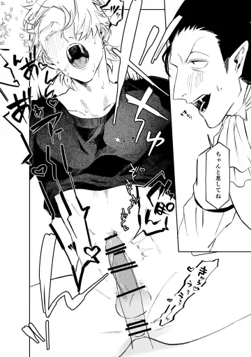 1stDRxxx Fhentai - Page 28