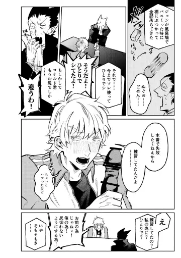 1stDRxxx Fhentai - Page 6