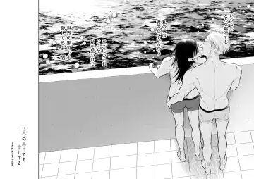 [Mizutama] Sekai no Hate demo Aishiteru Fhentai - Page 26