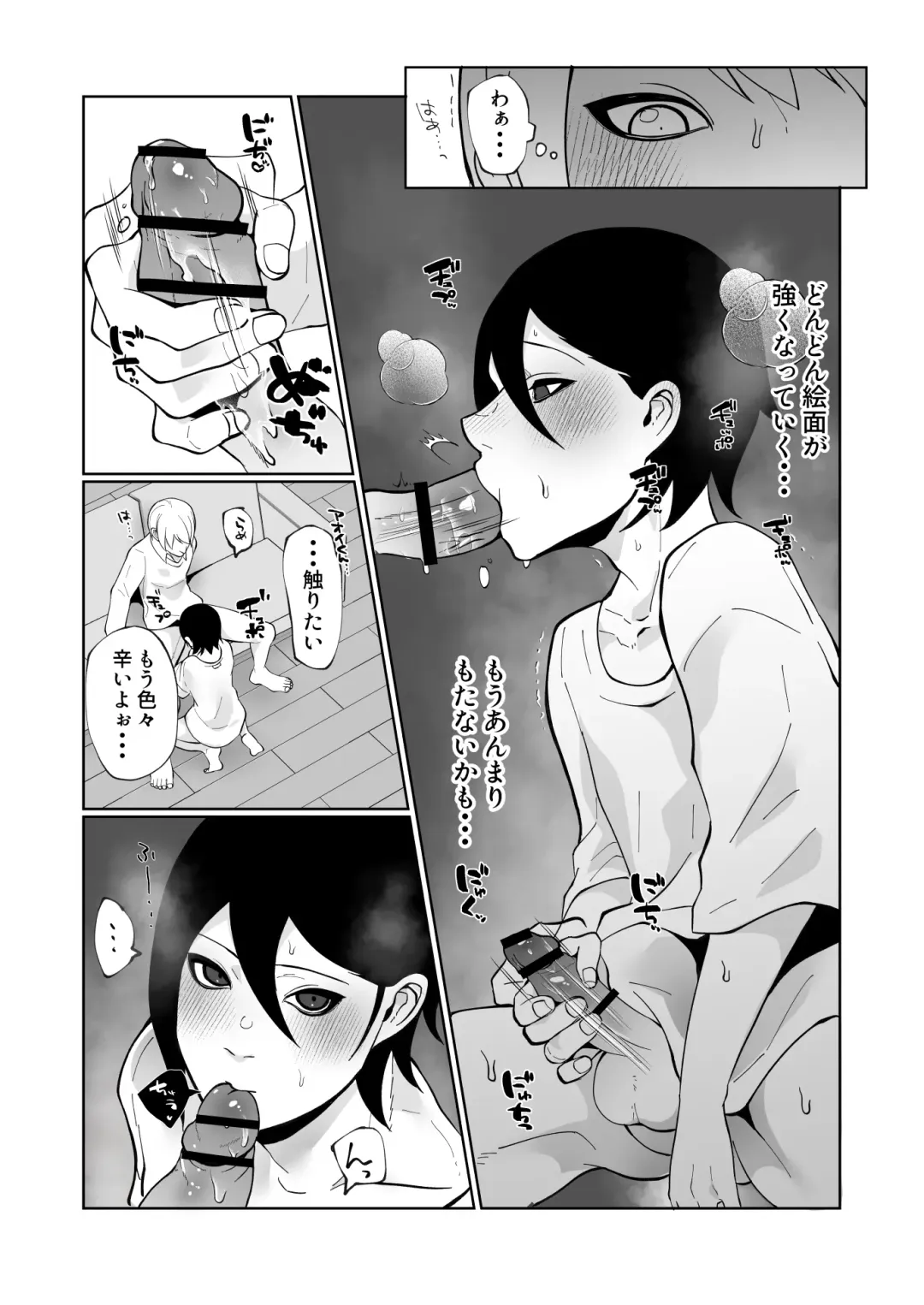 [Sawatari Umeya] Wakaraseru Hazu datta noni Kekkyoku Wakaraserarete Renzoku Shiofuki Zecchou Saserareta Fhentai - Page 13