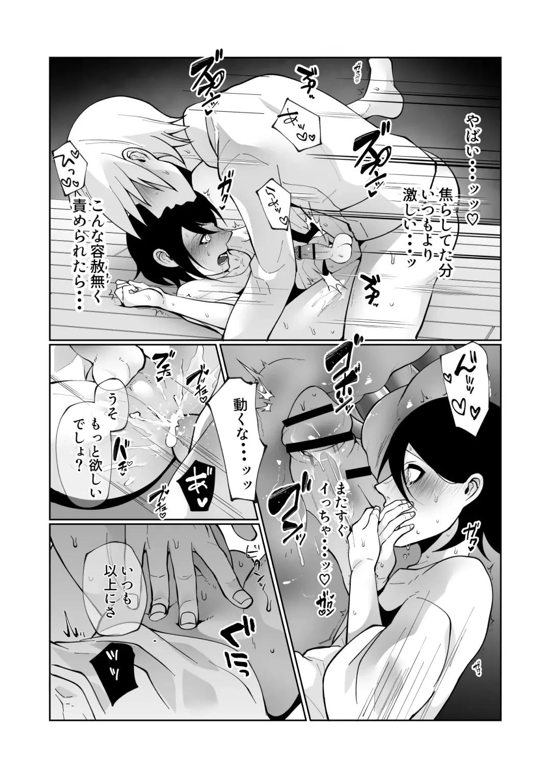 [Sawatari Umeya] Wakaraseru Hazu datta noni Kekkyoku Wakaraserarete Renzoku Shiofuki Zecchou Saserareta Fhentai - Page 25