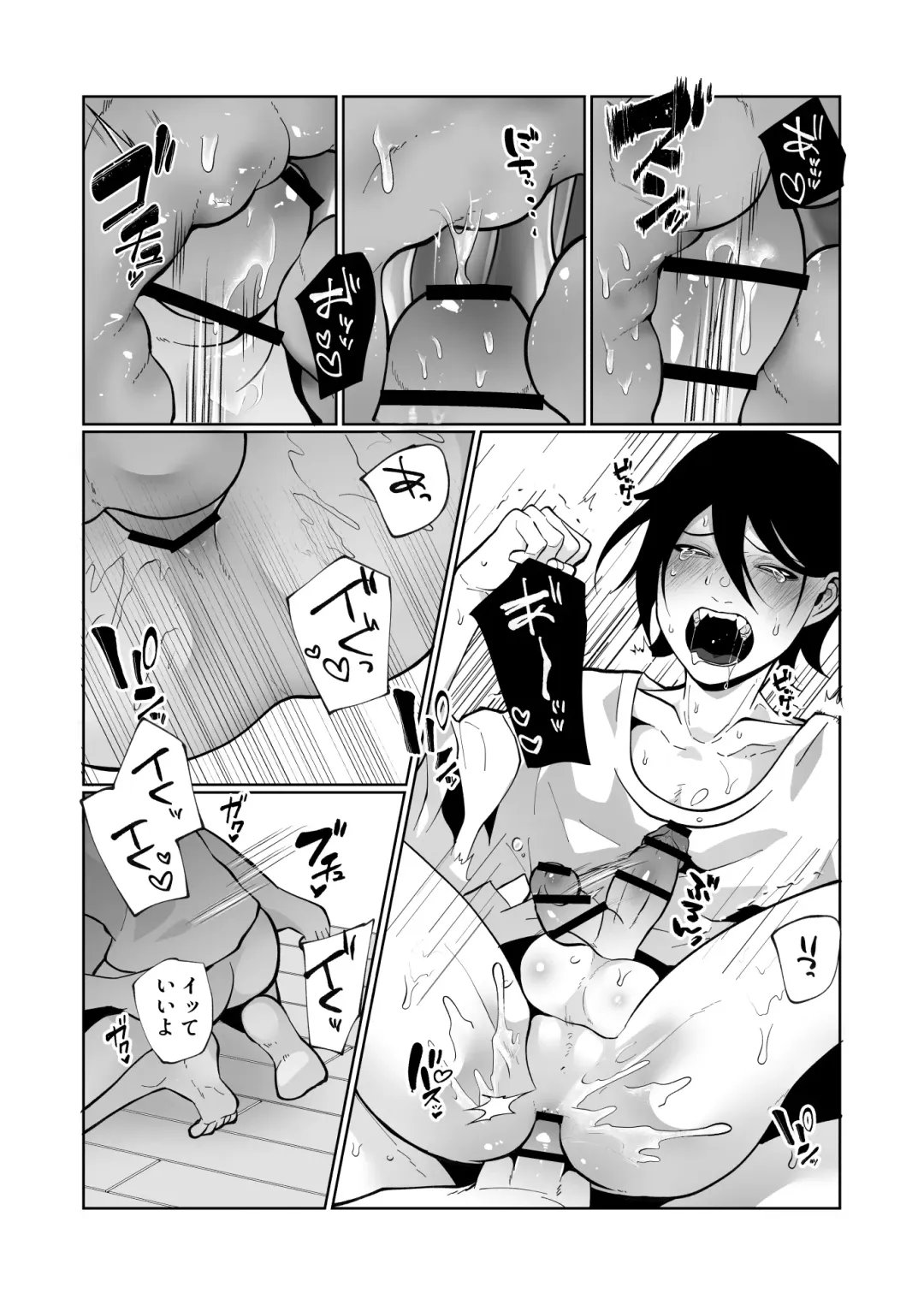 [Sawatari Umeya] Wakaraseru Hazu datta noni Kekkyoku Wakaraserarete Renzoku Shiofuki Zecchou Saserareta Fhentai - Page 28
